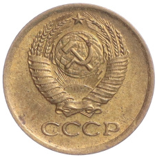 Монета 1 копейка 1978 года (реверс)