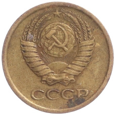 Монета 1 копейка 1969 года (реверс)