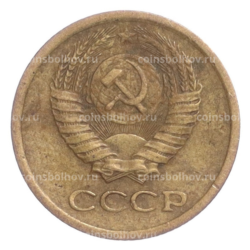 Монета 1 копейка 1971 года (вид 2)