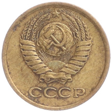 Монета 1 копейка 1976 года (реверс)