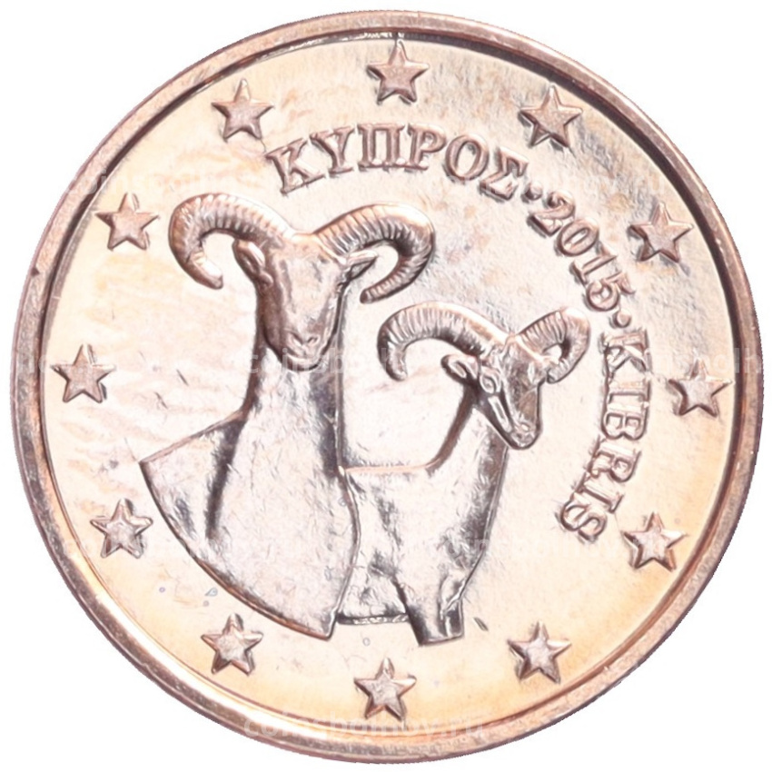 Монета 1 евроцент 2015 года Кипр