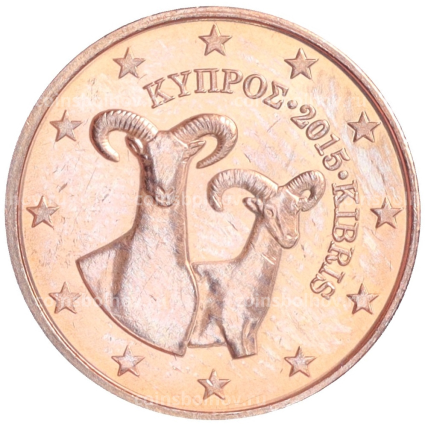 Монета 2 евроцента 2015 года Кипр