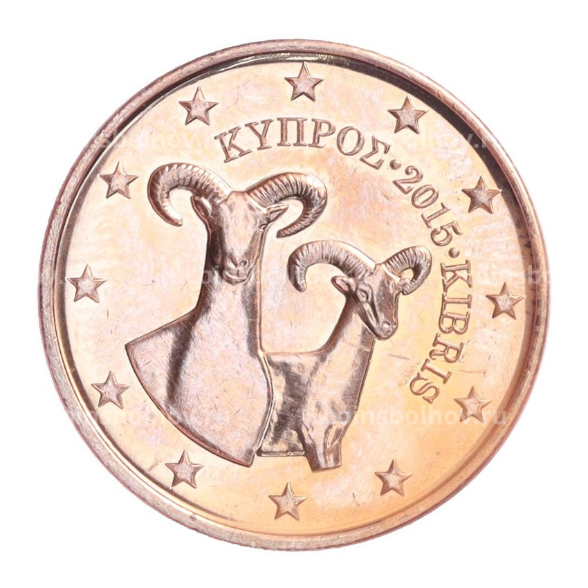 Монета 5 евроцентов 2015 года Кипр