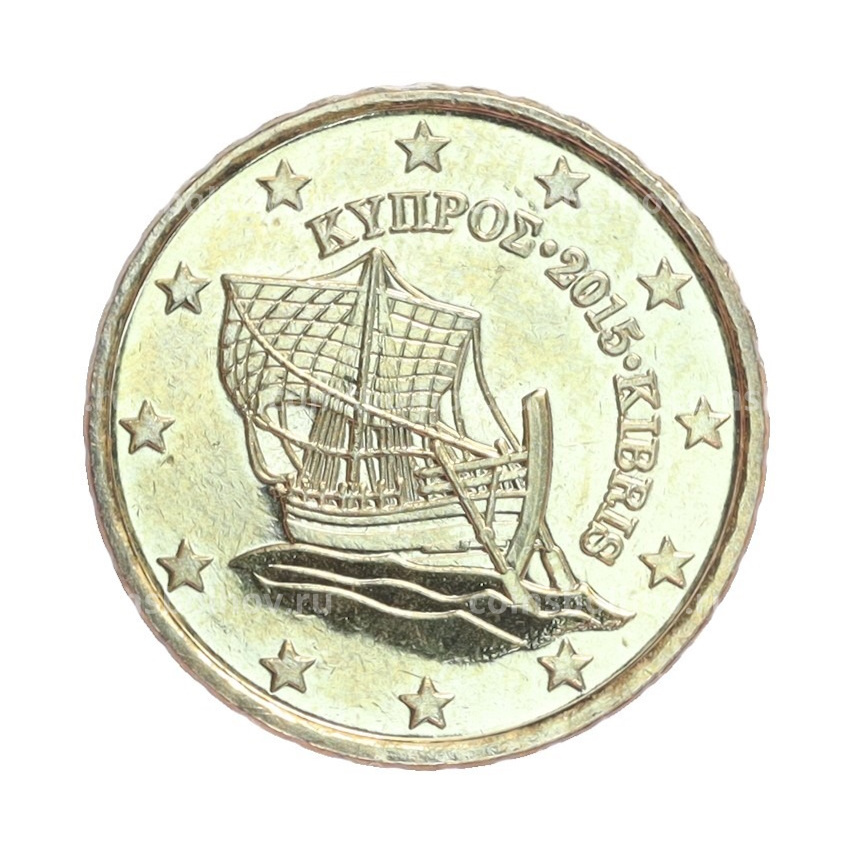 Монета 10 евроцентов 2015 года Кипр