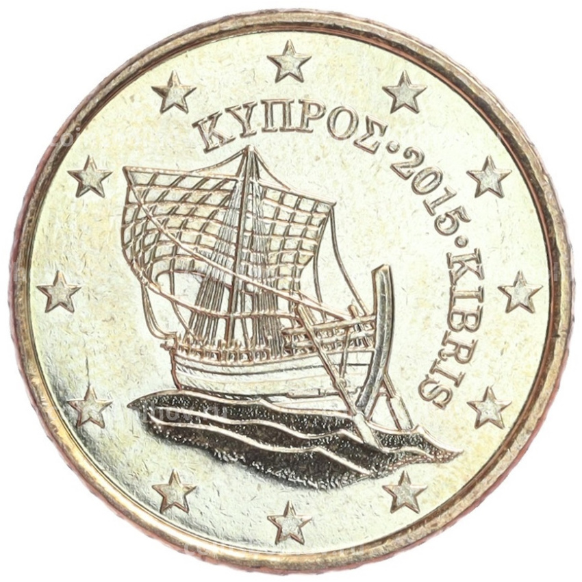 Монета 50 евроцентов 2015 года Кипр