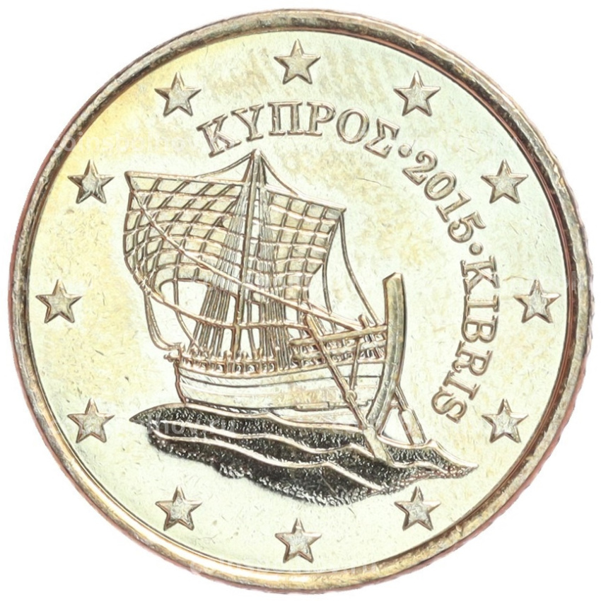 Монета 50 евроцентов 2015 года Кипр