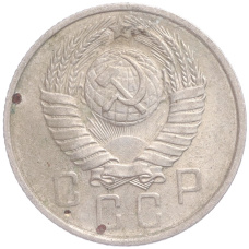 Монета 15 копеек 1957 года (реверс)