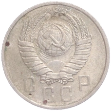 Монета 15 копеек 1957 года (реверс)