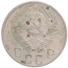 Монета 15 копеек 1956 года (реверс)