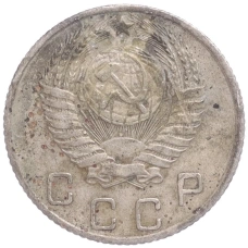 Монета 10 копеек 1955 года (реверс)