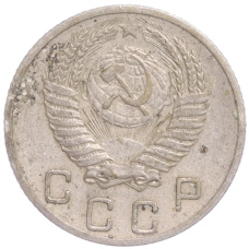 Монета 10 копеек 1953 года (реверс)