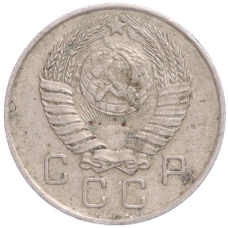 Монета 10 копеек 1957 года (реверс)