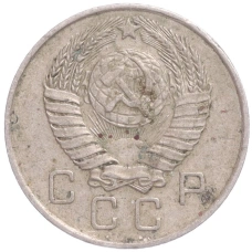 Монета 10 копеек 1957 года (реверс)