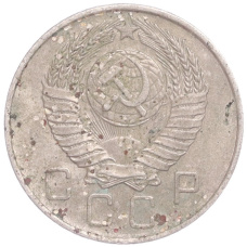 Монета 10 копеек 1957 года (реверс)