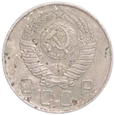 Монета 10 копеек 1957 года (реверс)