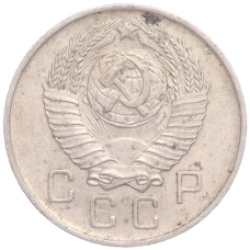 Монета 10 копеек 1957 года (реверс)