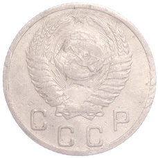 Монета 10 копеек 1952 года (реверс)