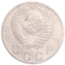 Монета 10 копеек 1952 года (реверс)