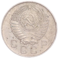 Монета 10 копеек 1957 года (реверс)