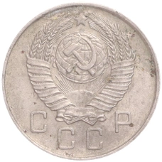 Монета 10 копеек 1957 года (реверс)