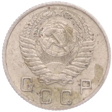 Монета 10 копеек 1956 года (реверс)