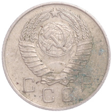 Монета 10 копеек 1957 года (реверс)