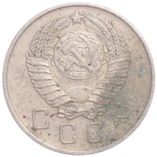 Монета 10 копеек 1957 года (реверс)