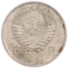 Монета 10 копеек 1957 года (реверс)