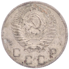 Монета 10 копеек 1954 года (реверс)