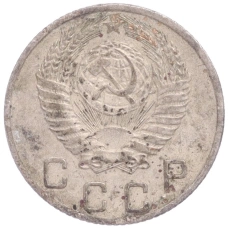 Монета 10 копеек 1954 года (реверс)