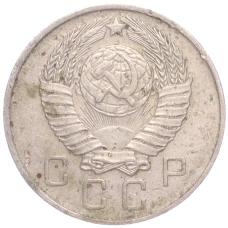 Монета 10 копеек 1957 года (реверс)