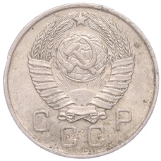 Монета 10 копеек 1957 года (реверс)