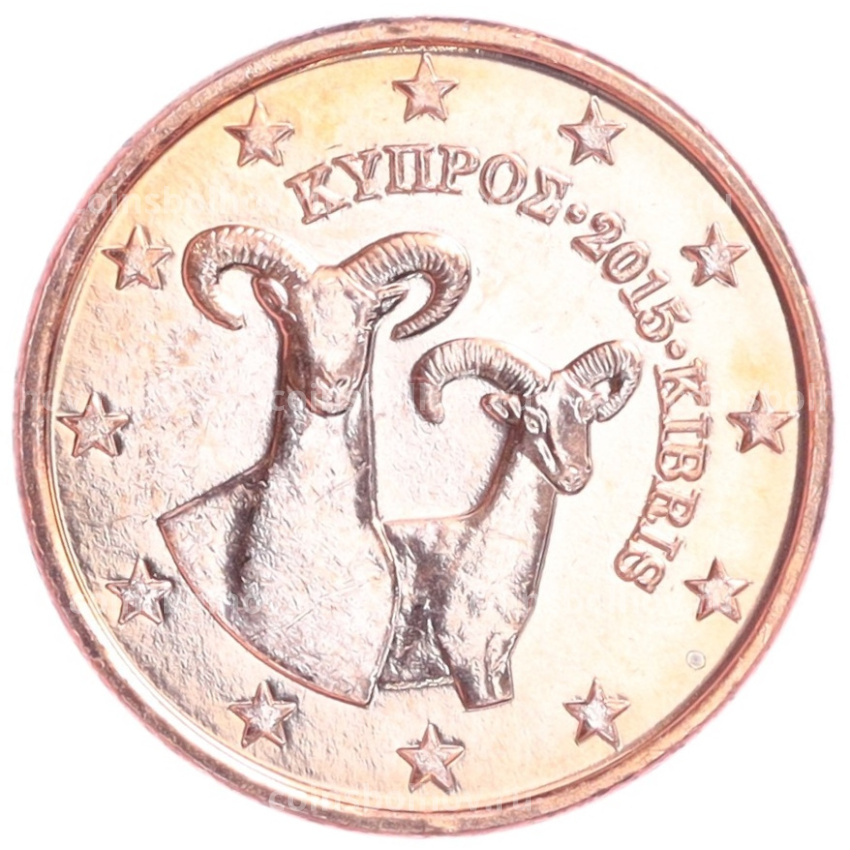 Монета 1 евроцент 2015 года Кипр