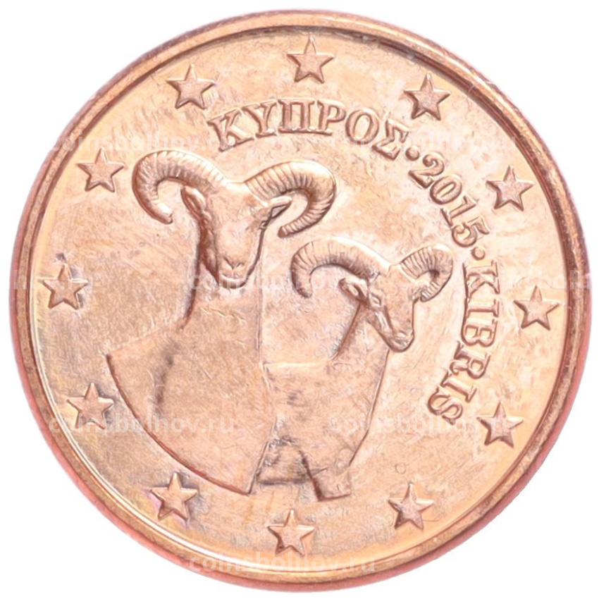 Монета 1 евроцент 2015 года Кипр