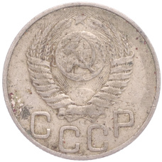 Монета 20 копеек 1949 года (реверс)