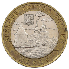 Монета 10 рублей 2003 года СПМД «Древние города России — Псков» (аверс)
