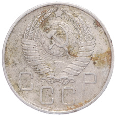 Монета 20 копеек 1957 года (реверс)