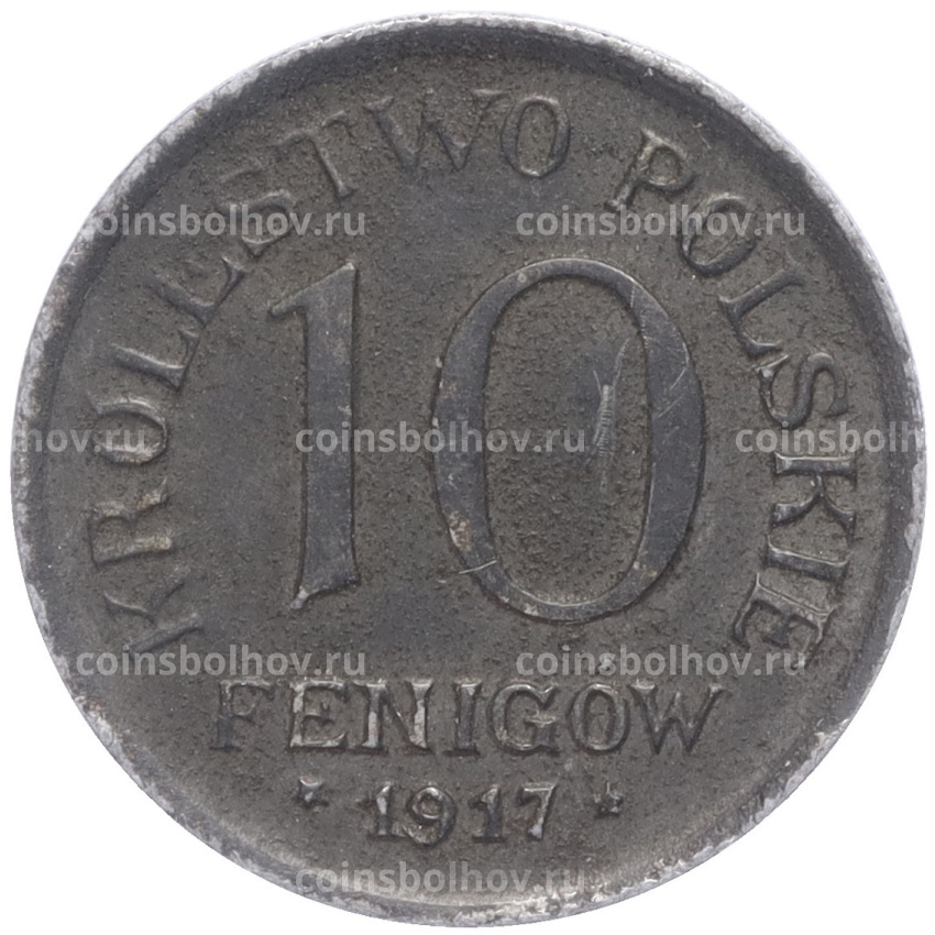 Монета 10 фенигов 1917 года Польша