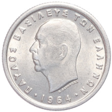 Монета 50 лепта 1964 года Греция (аверс)