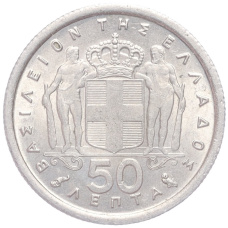 Монета 50 лепта 1964 года Греция (реверс)