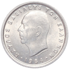 Монета 50 лепта 1964 года Греция (аверс)