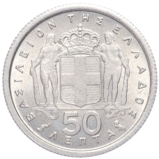 Монета 50 лепта 1964 года Греция (реверс)