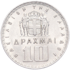 Монета 10 драхм 1959 года Греция (аверс)