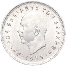 Монета 10 драхм 1959 года Греция (реверс)