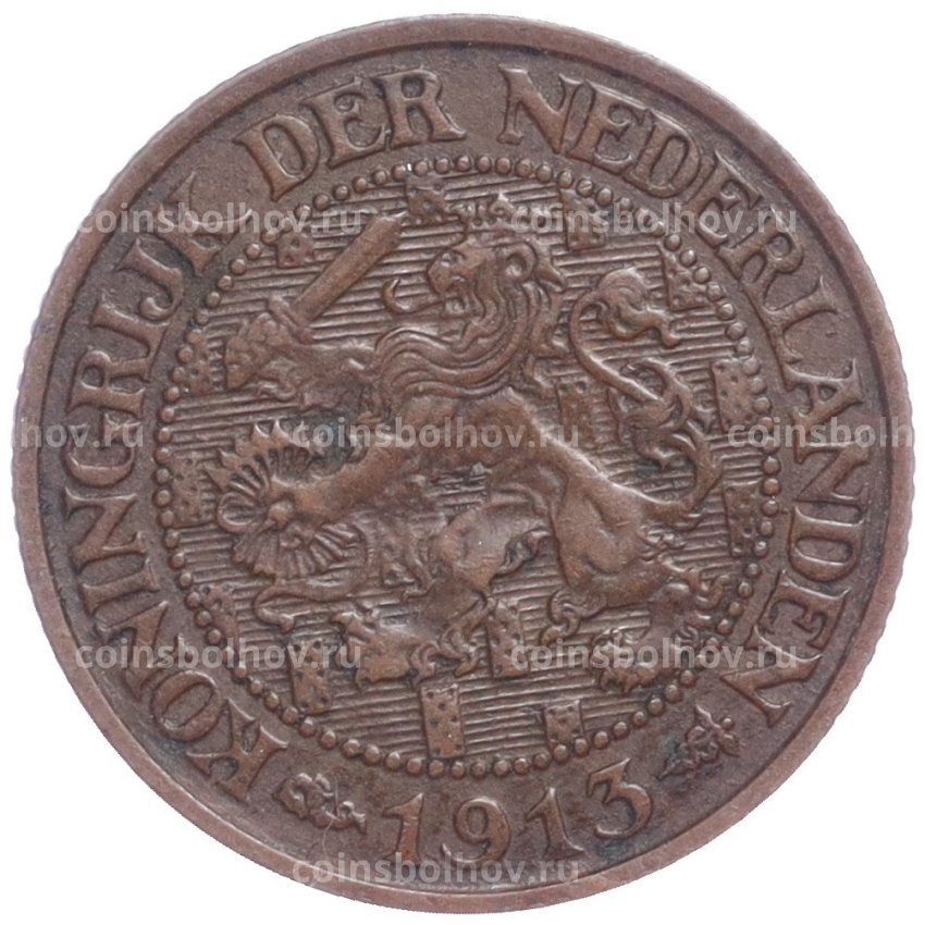 Монета 1 цент 1913 года Нидерланды