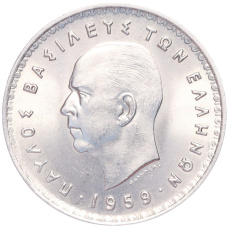 Монета 10 драхм 1959 года Греция (аверс)