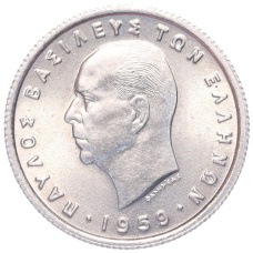 Монета 50 лепт 1959 года Греция (аверс)