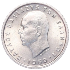 Монета 50 лепт 1959 года Греция (аверс)