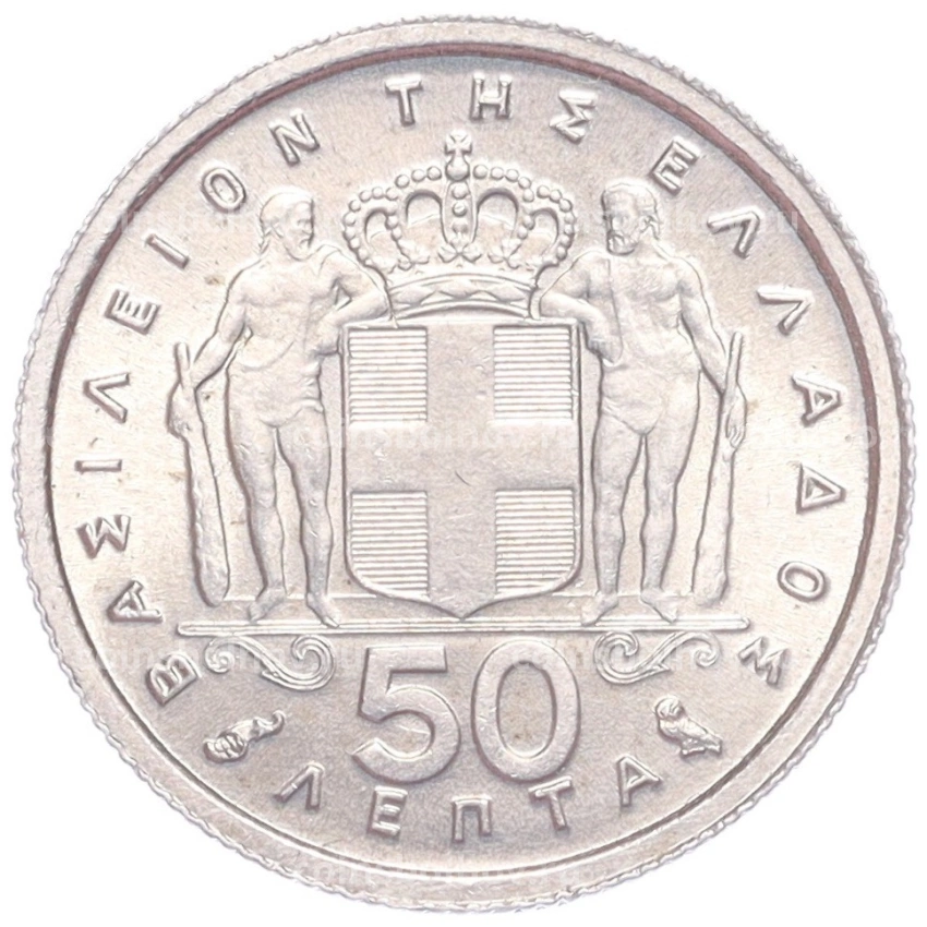 Монета 50 лепт 1959 года Греция (вид 2)