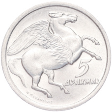 Монета 5 драхм 1973 года Греция (аверс)